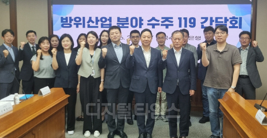 김동준 기획재정부 원스톱수출수주지원단 부단장이 24일 서울 한국수출입은행에서 열린 '방위산업 분야 수주 119 간담회'를 하고 있다. 사진=기획재정부